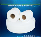 衛(wèi)生巾無紡布